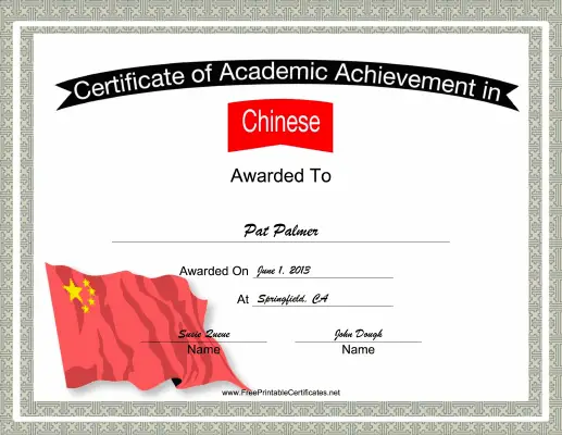 Chinese Language certificate