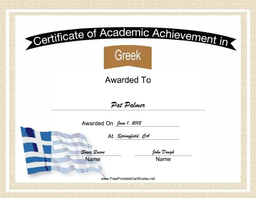 Greek Language certificate