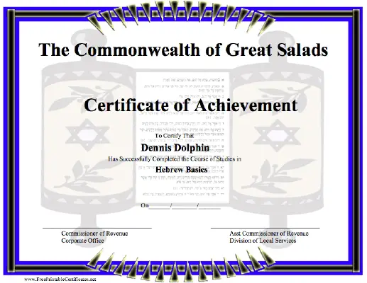 Achievement - Torah certificate