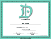 D Monogram Certificate