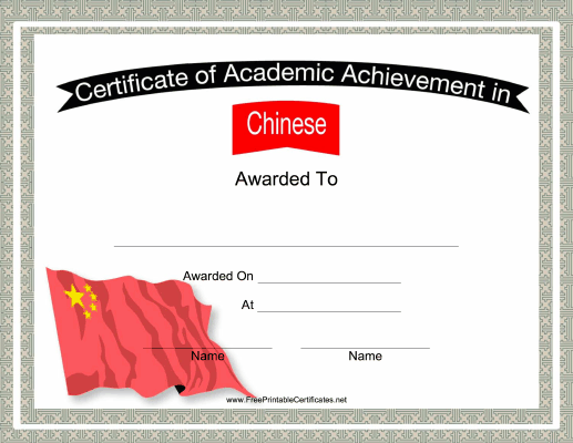 Chinese Language