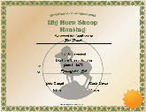 Hunting Big Horn Sheep Achievement